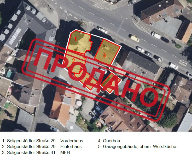 VERKAUFT